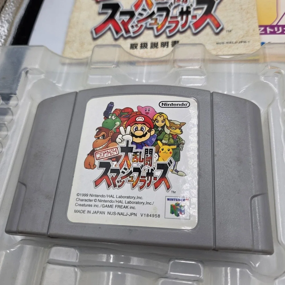 Nintendo 64 CIB Lot Japan Import Mario Kart 64 Smash Bros Paper Mario